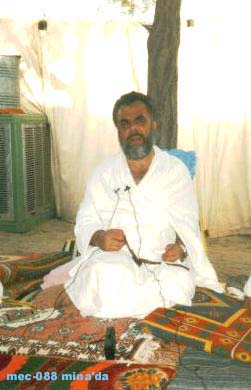 Mina'da (1996)